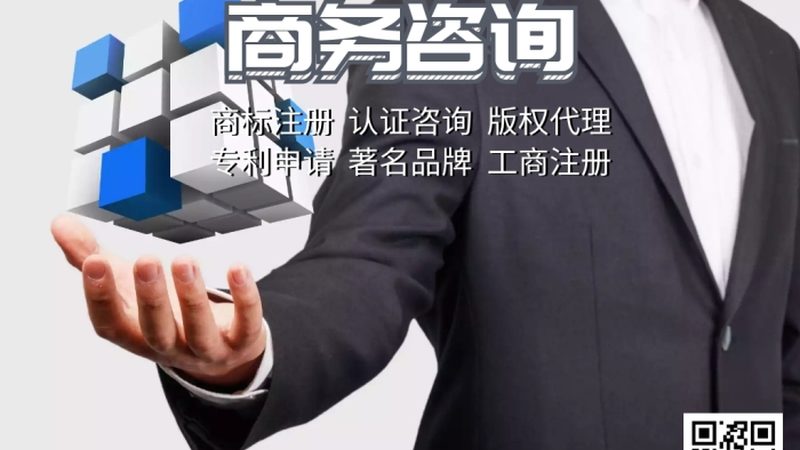 ISO 9001认证咨询合同签订，这些要点不容忽视