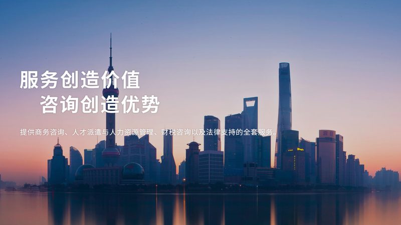 企业融资报告代写，价格背后的考量因素