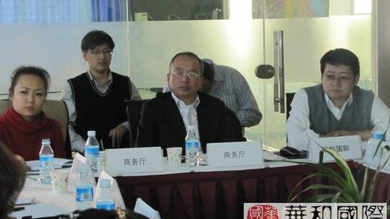 管理咨询公司资质认定：标准与解读